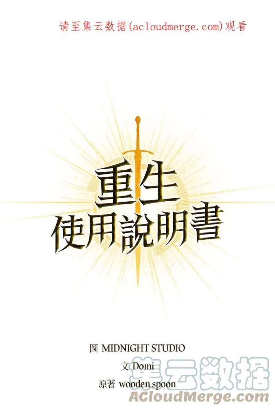 18话0