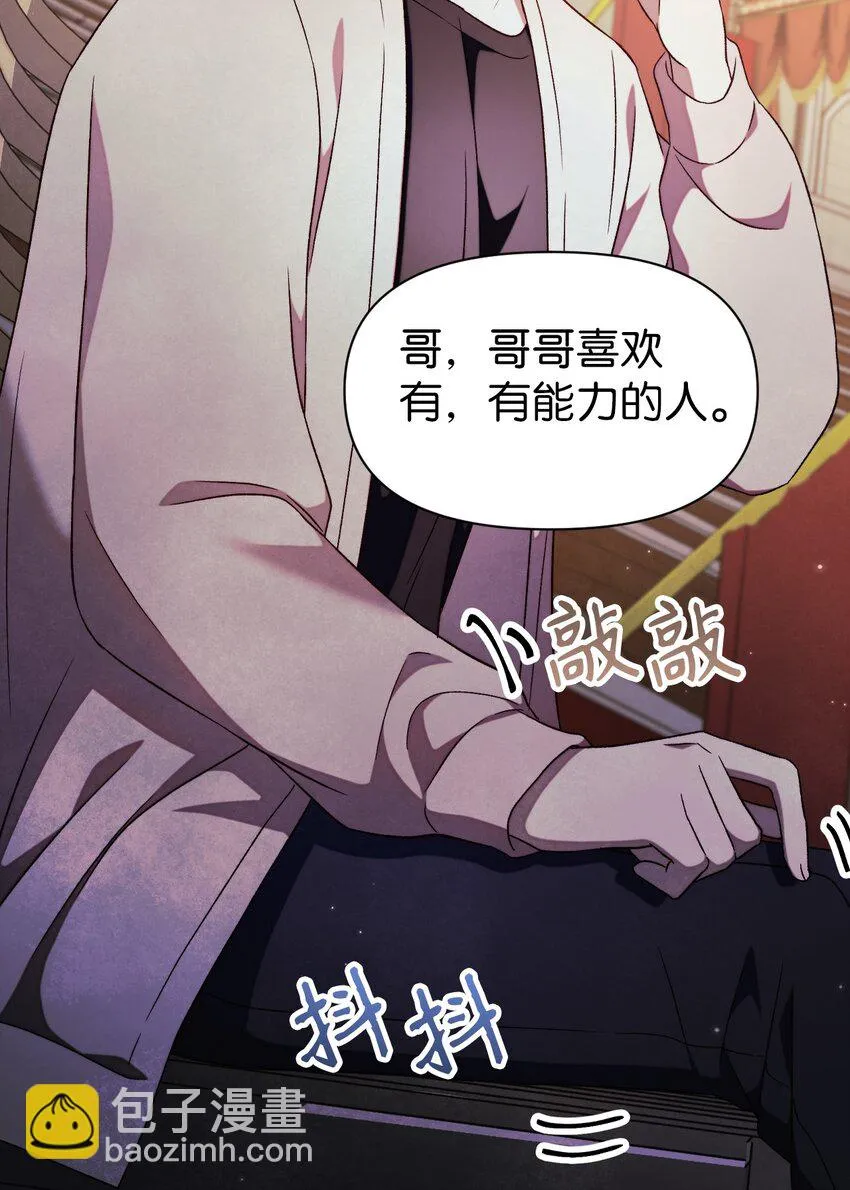 032 轰动全场48