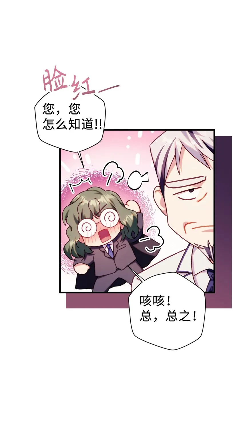050 谁是C位86
