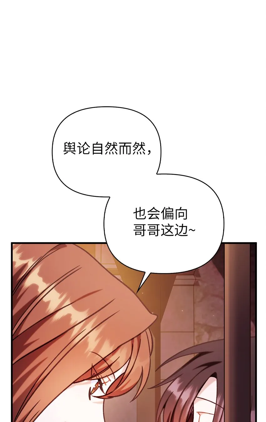 069 高手过招32