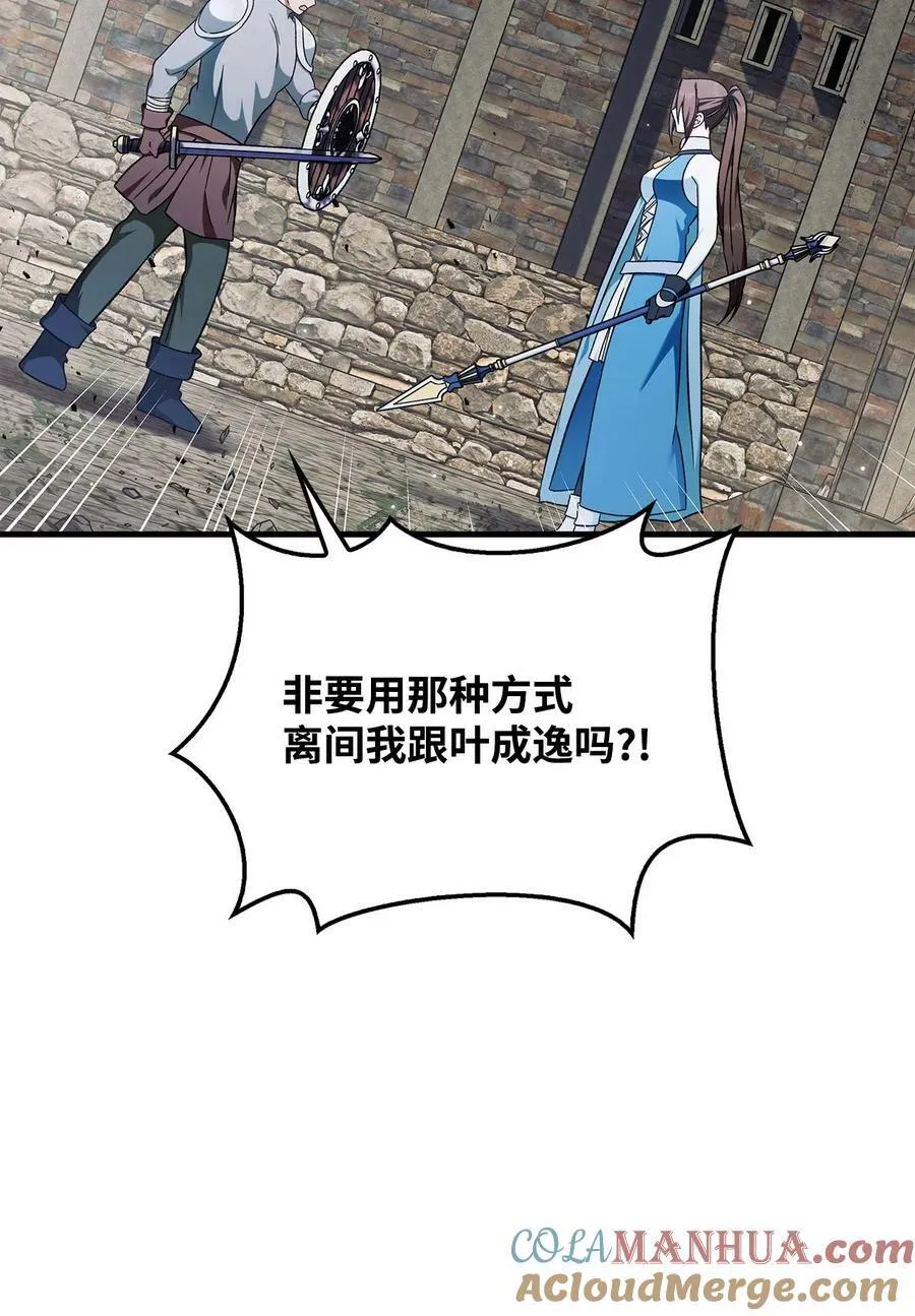 080 假象28