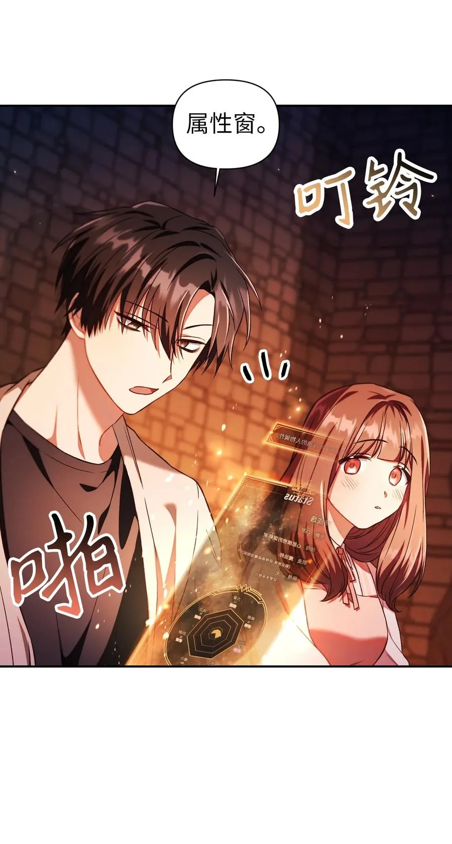 015 抛弃人性81