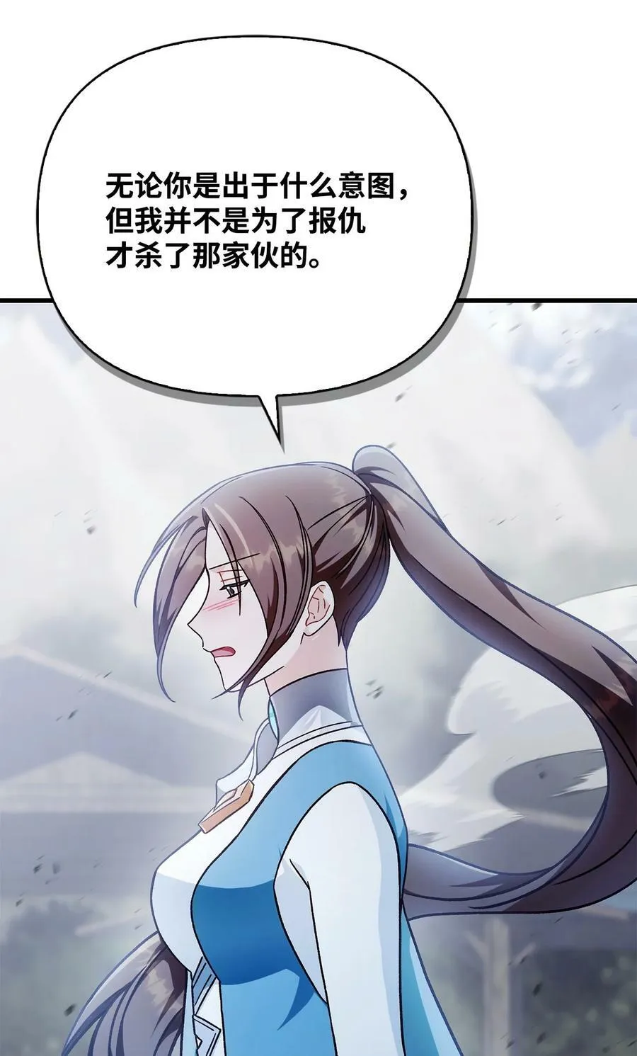 081 巨龙寻子35