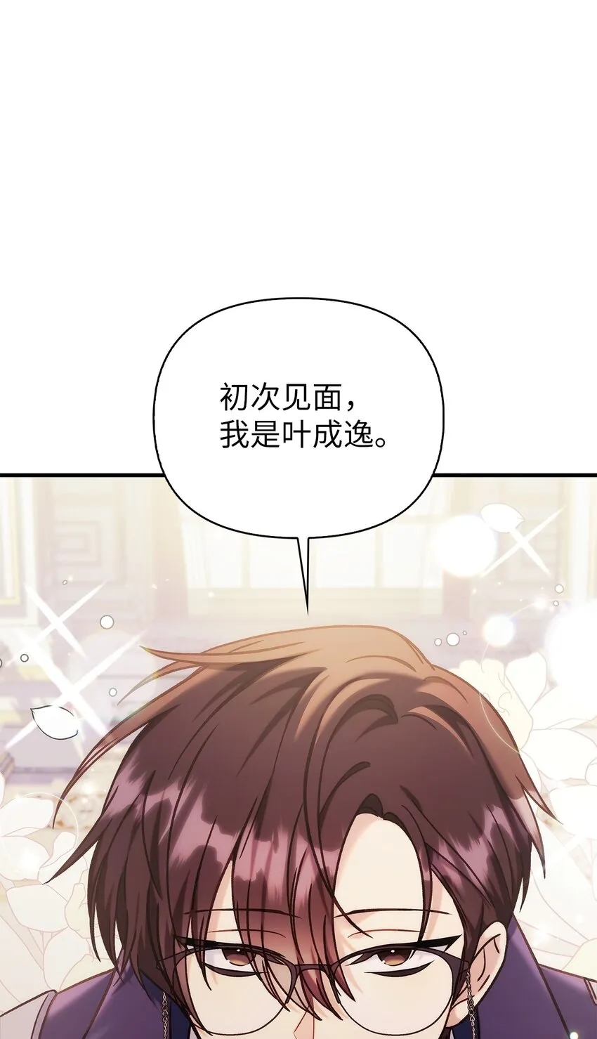 069 高手过招88