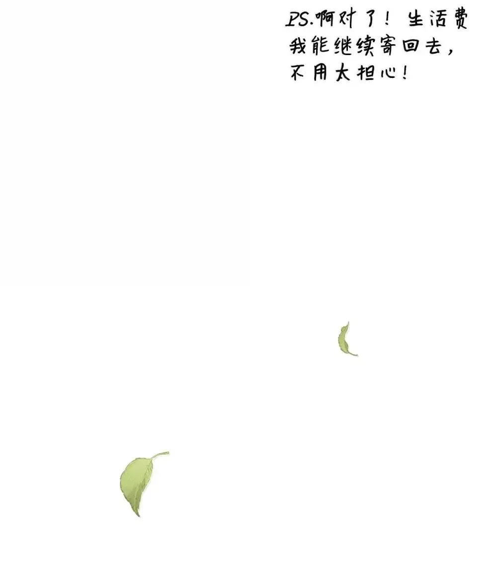 113 奥萨卡的来由13