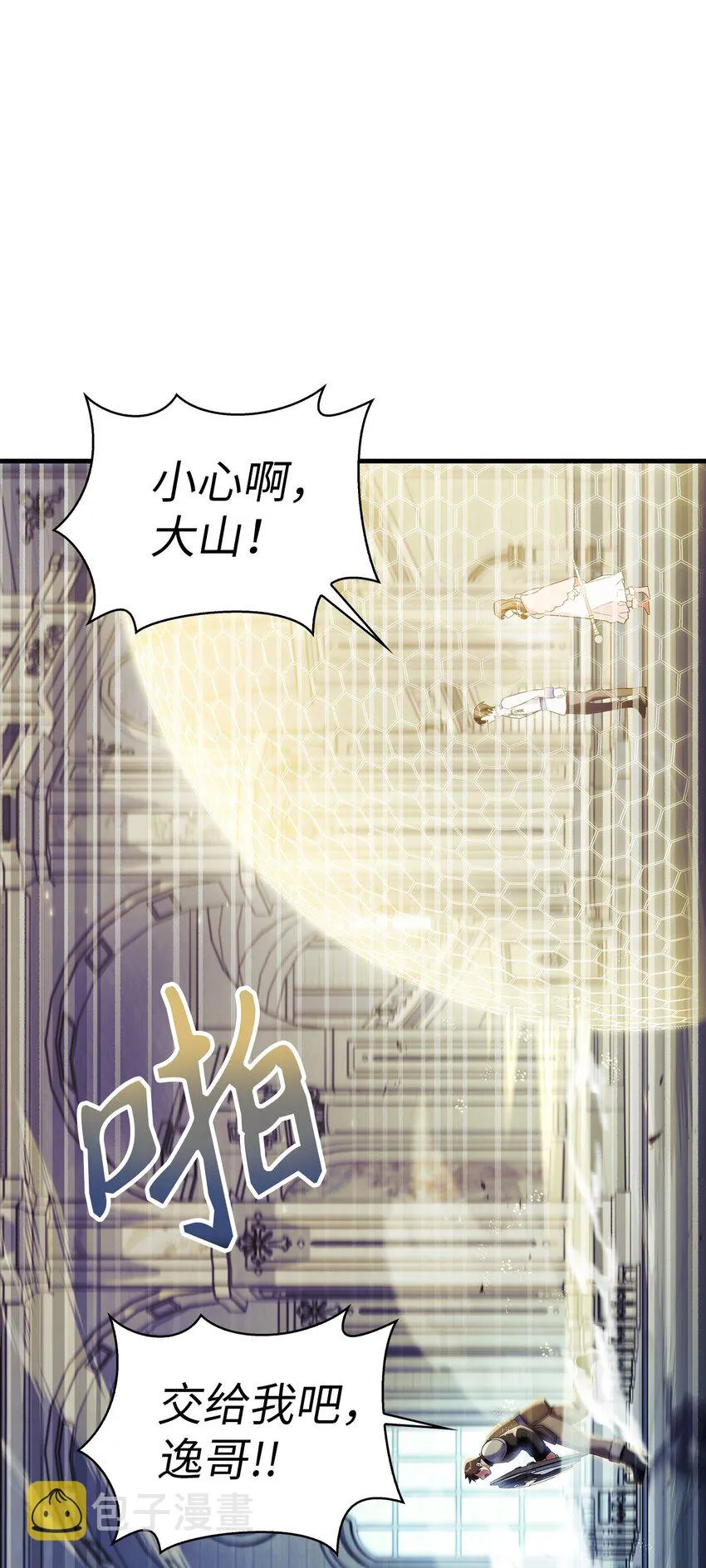 058 我们结婚了64