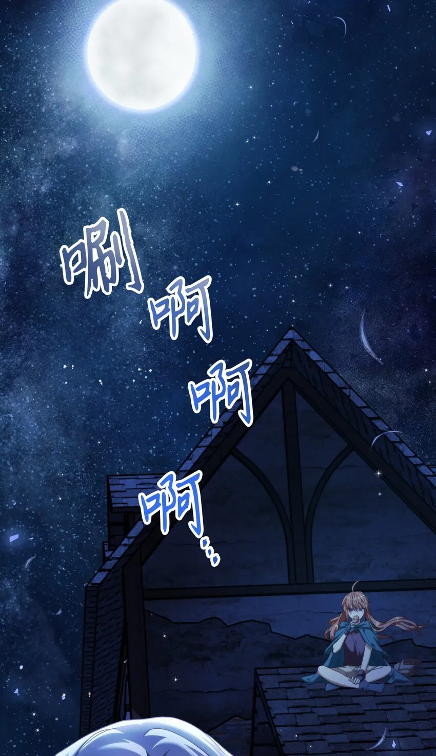043 第五个成员133