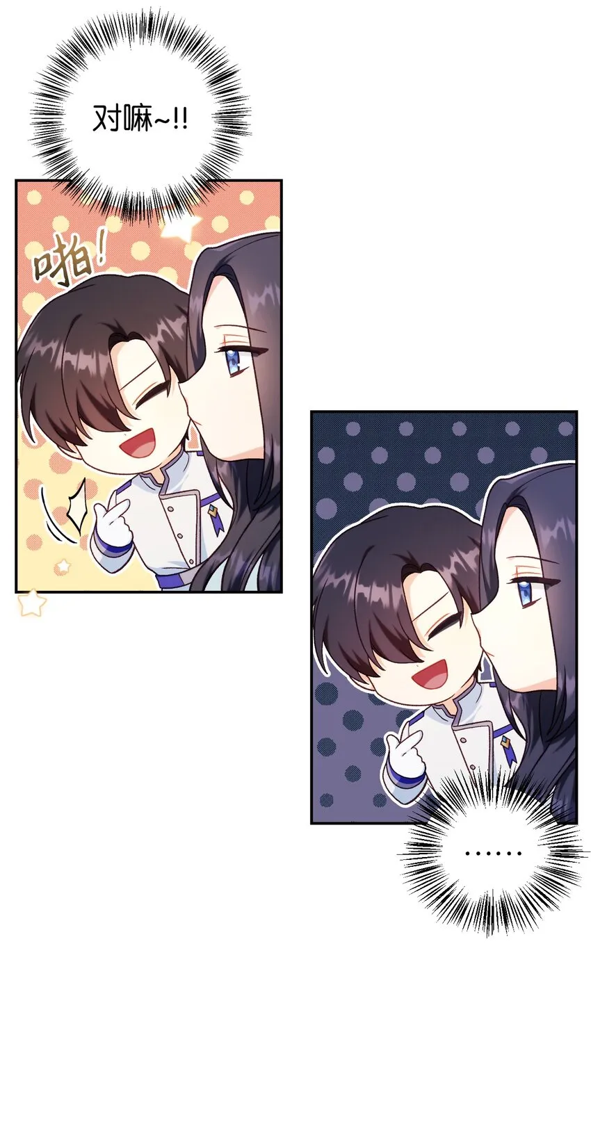 046 冥顽不灵102