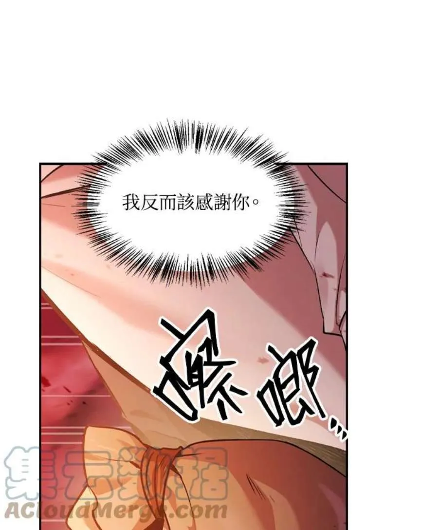 2话72