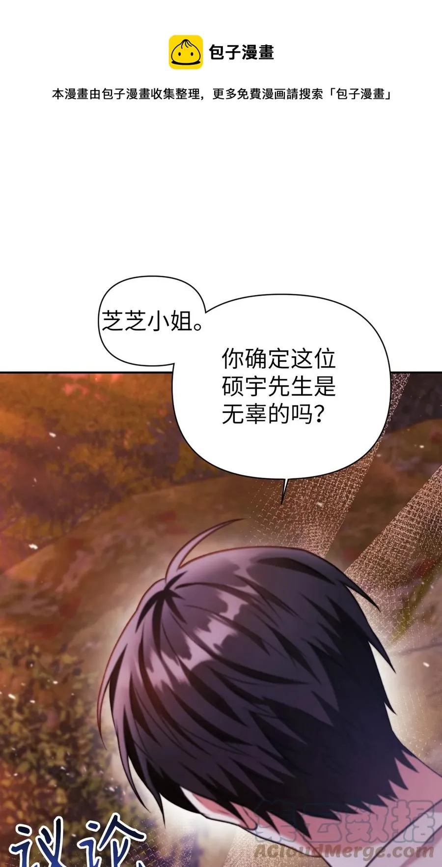 008 我才是王16