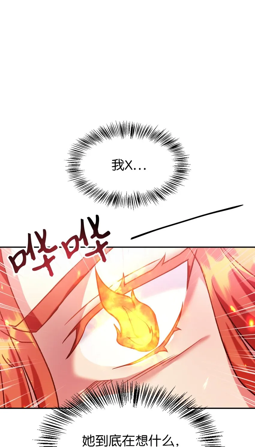 039 卖命交涉113