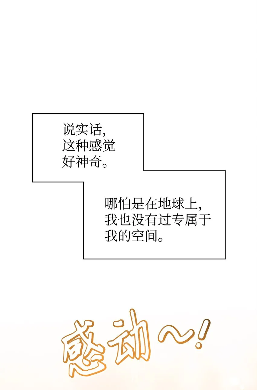 043 第五个成员74