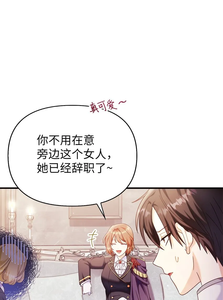 053 好久不见37