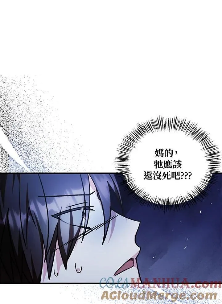 第85话48