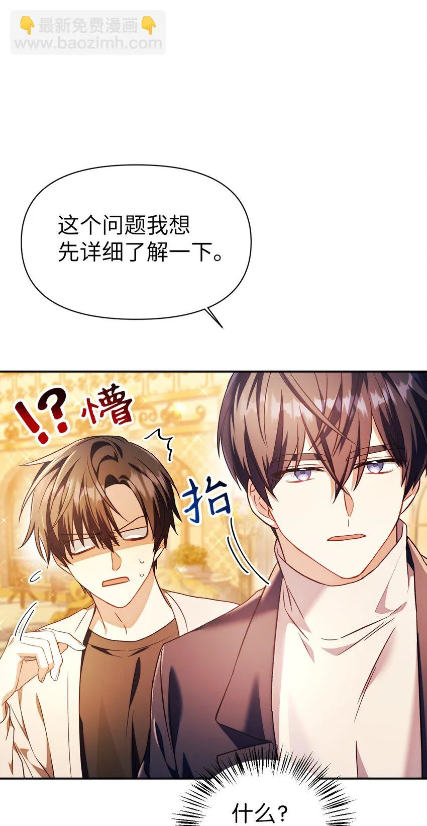028 虚假的辉煌98