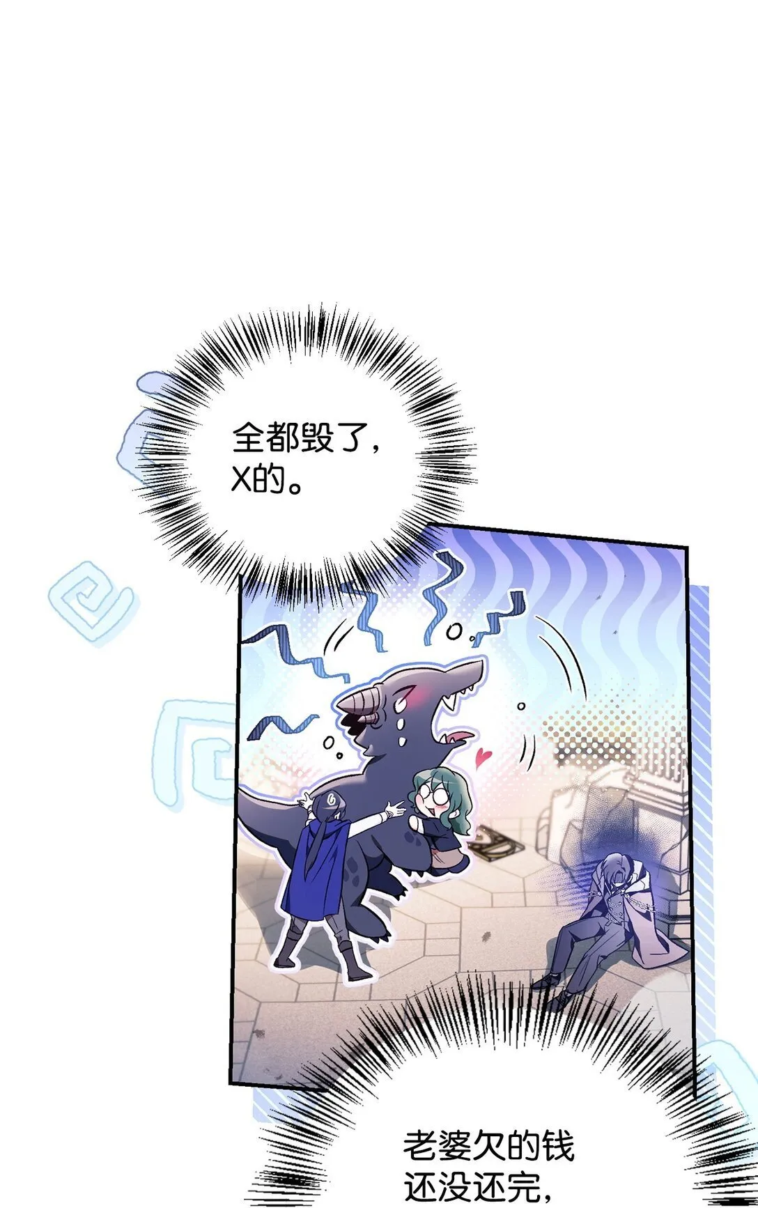 100 裂痕博物馆34