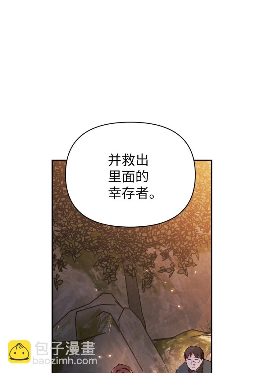 027 教程结束79