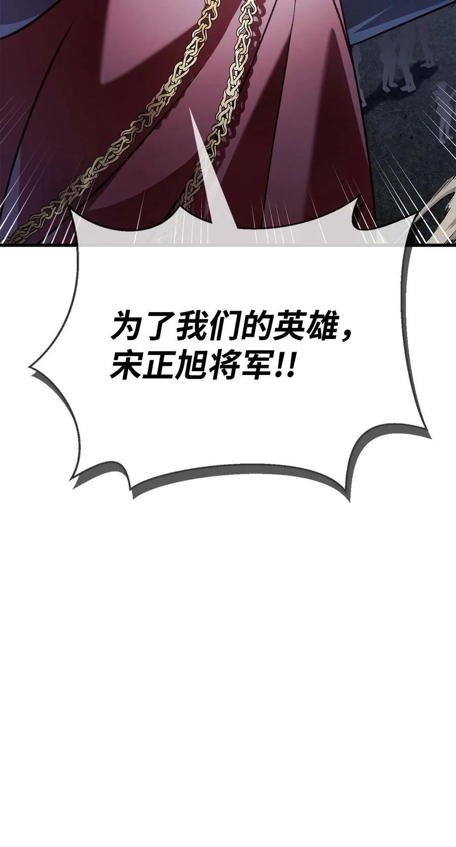 081 巨龙寻子26