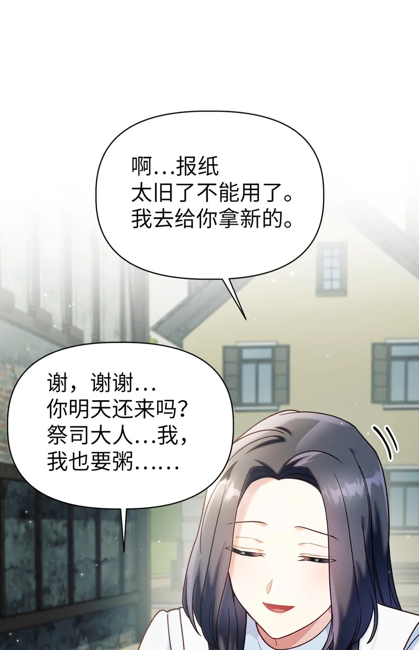 045 拉仇恨26