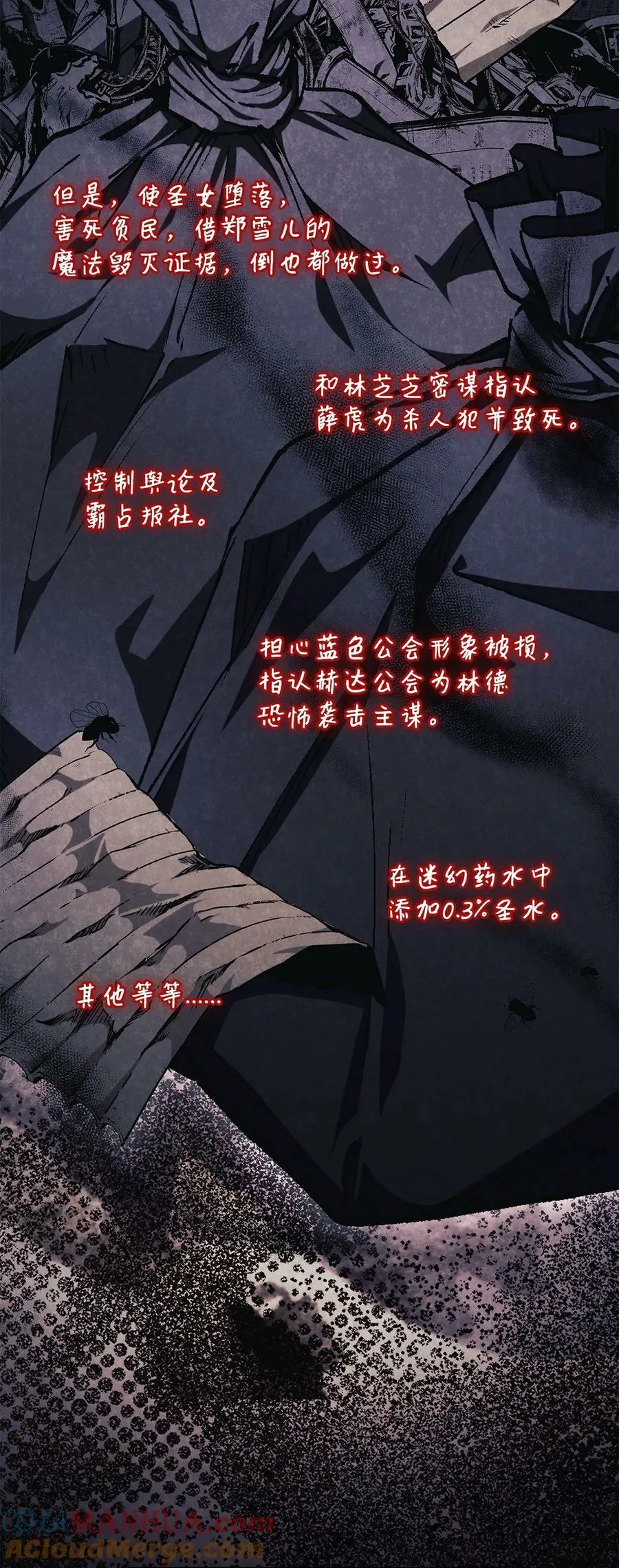 074 心灵之眼124