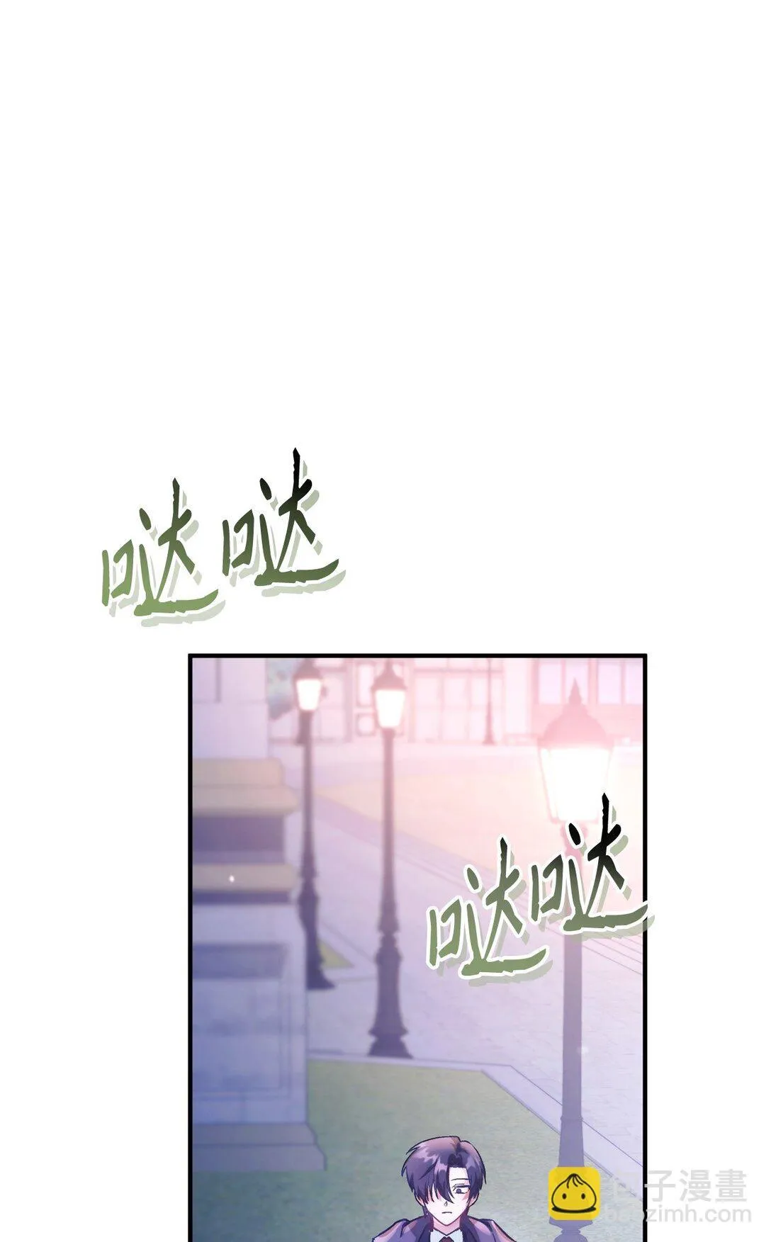 098 刘爱英的另一面103
