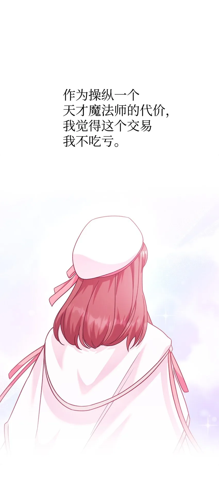 057 监禁78