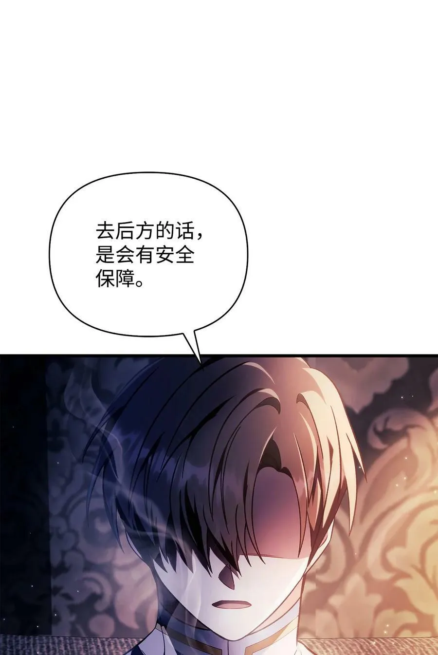 078 下套71