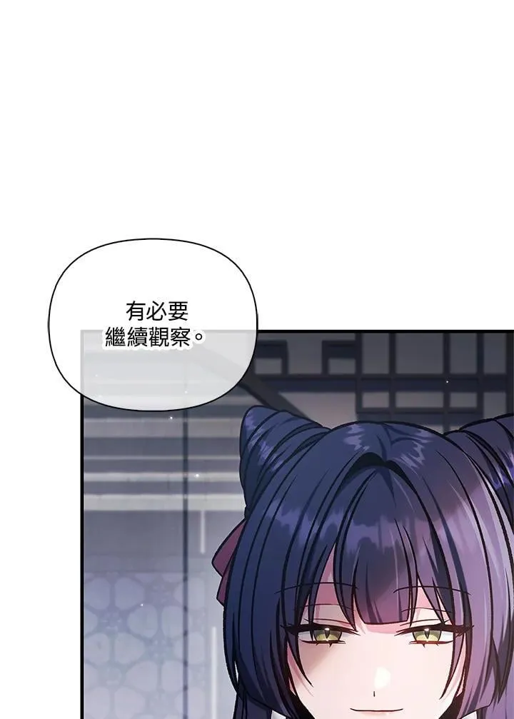 第86话34