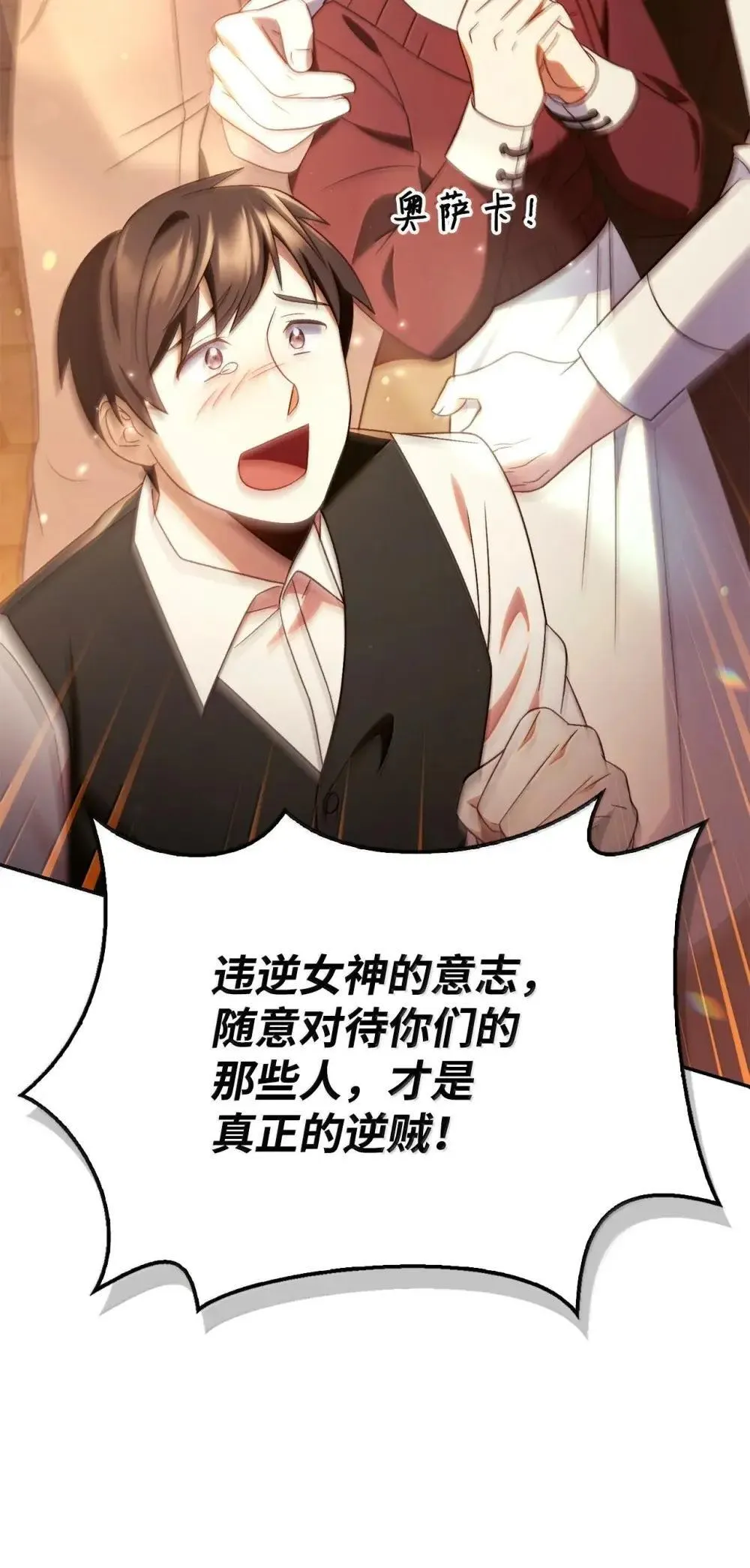114 无血革命？怎么可能50