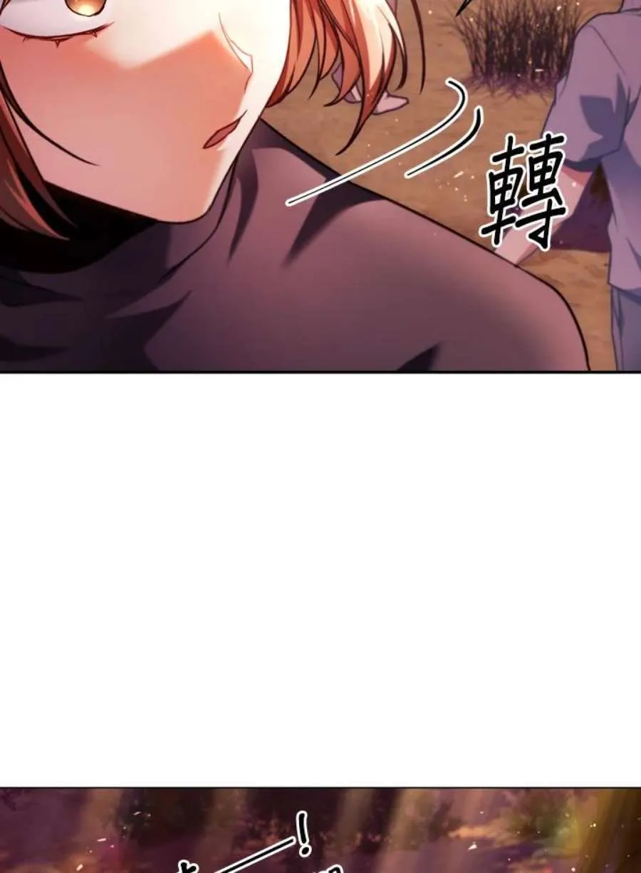 6话74