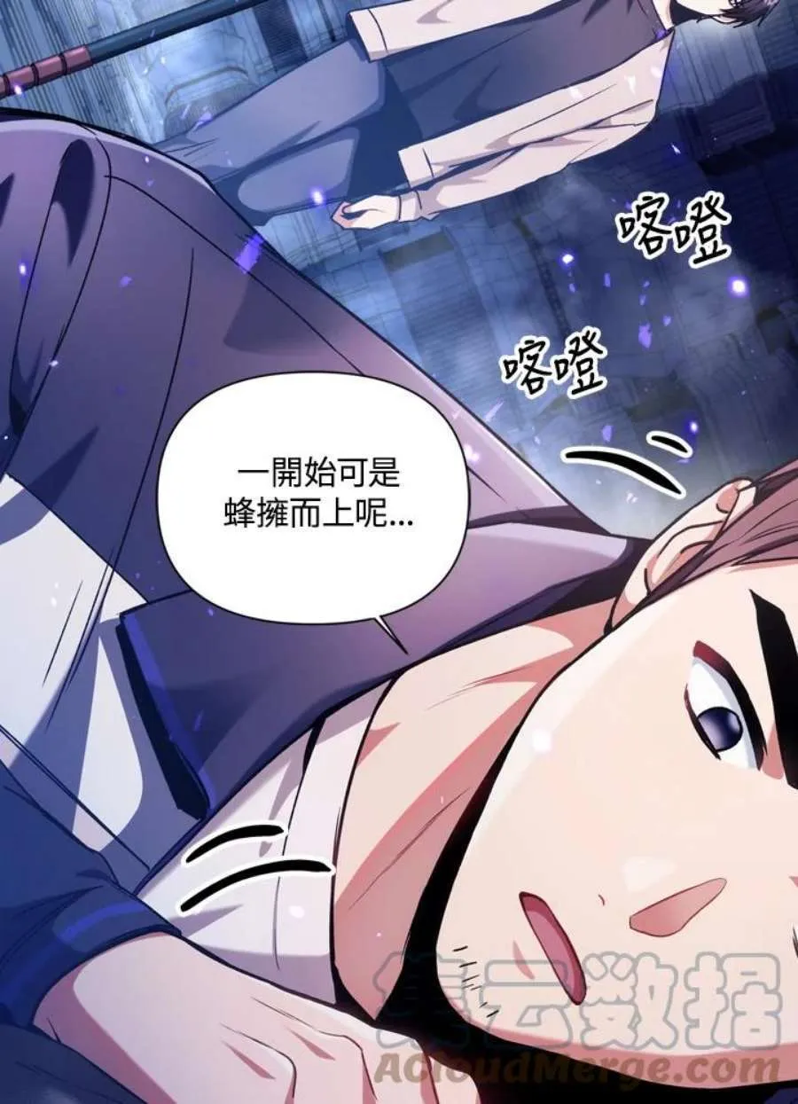 5话60