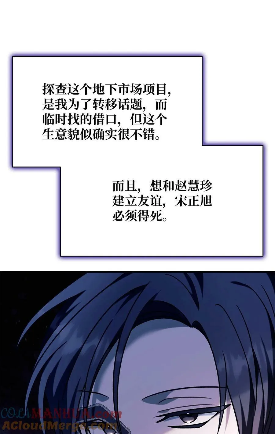 075 重回卡斯拉克116