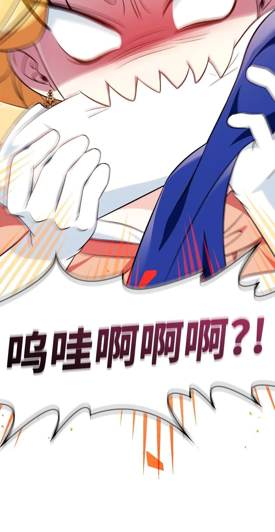 107 可怕的二皇女55
