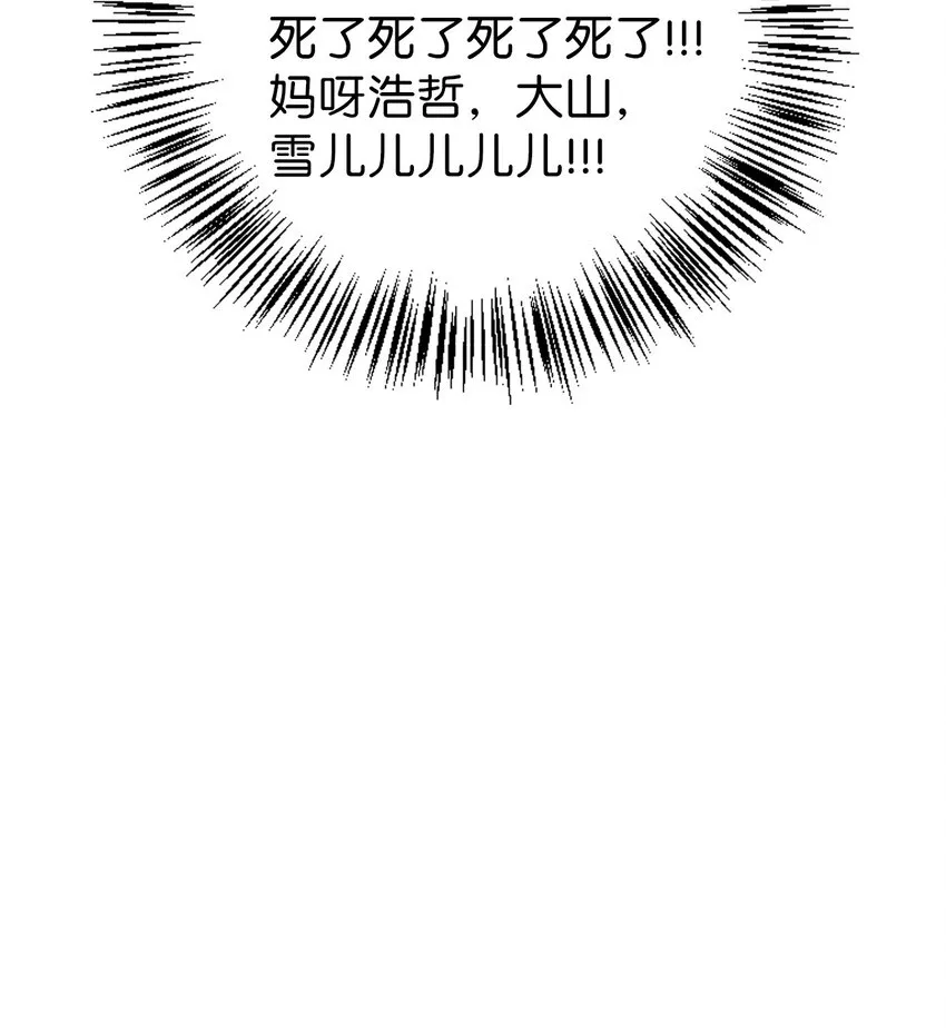 049 收获盟友48