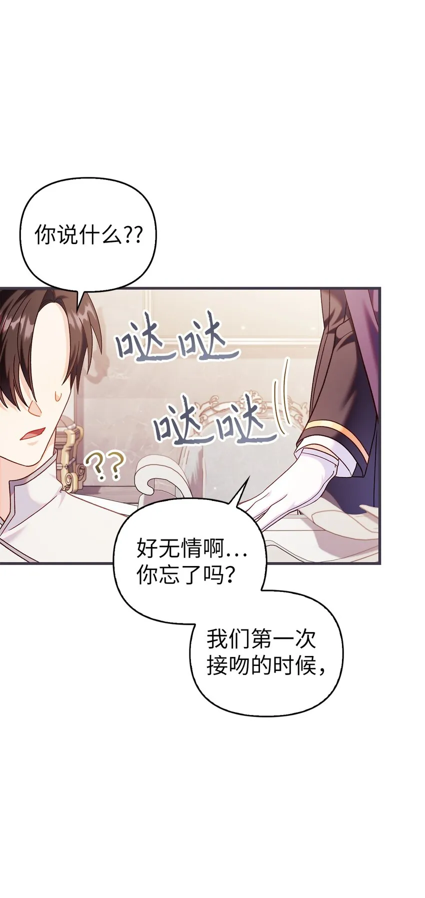 053 好久不见79
