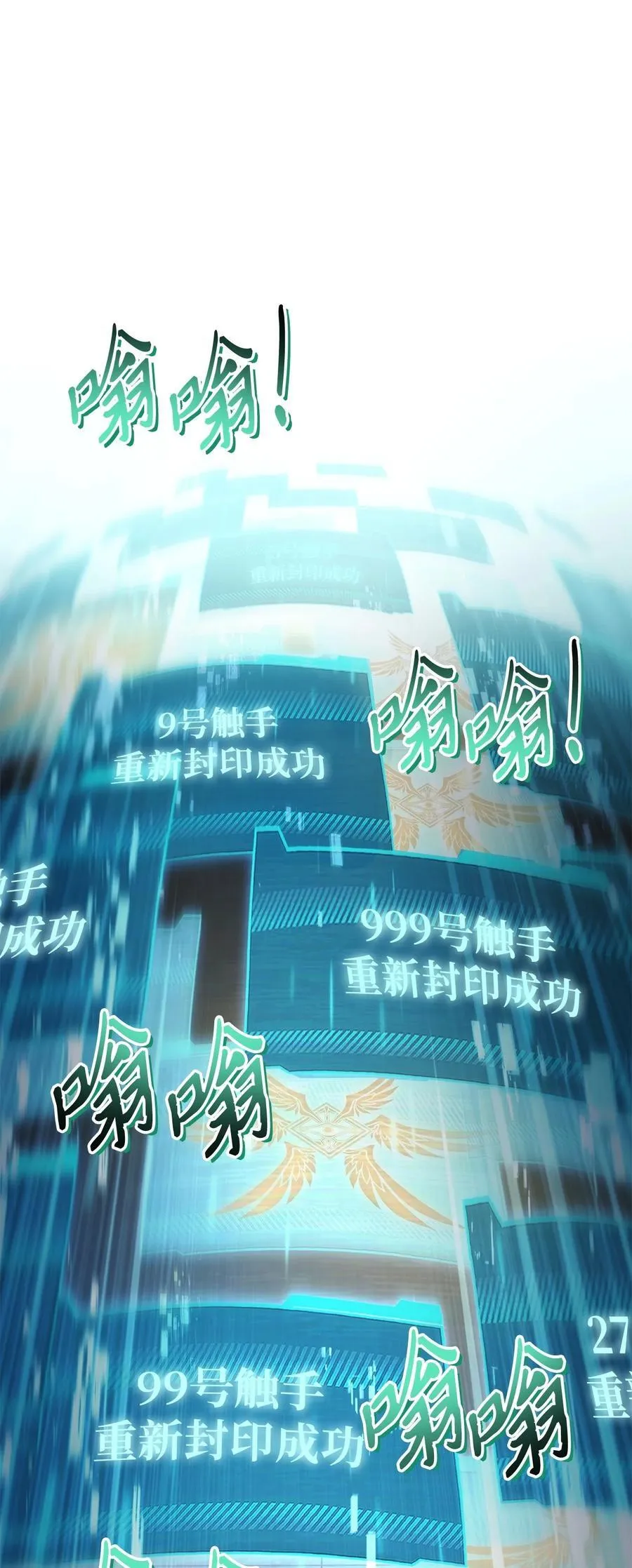 104 一堆新称号33
