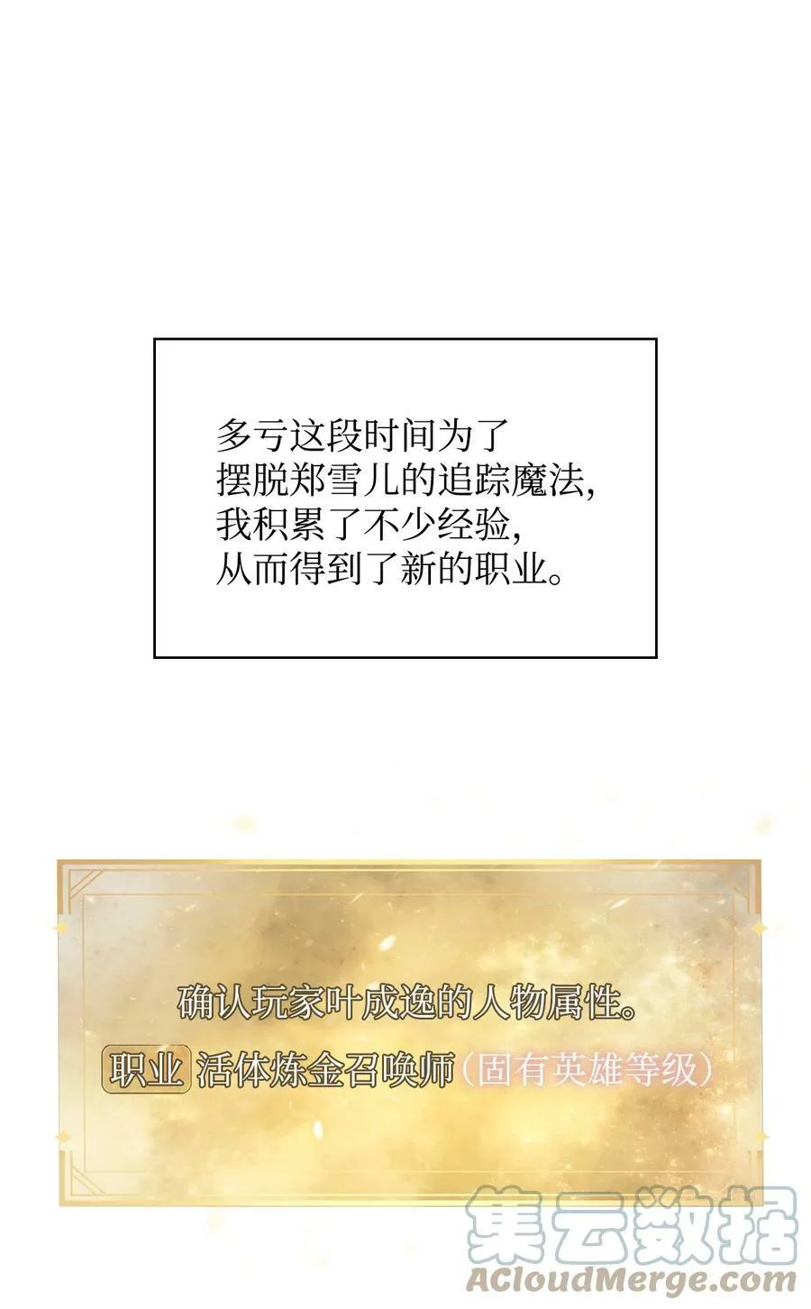 072 事态转变8