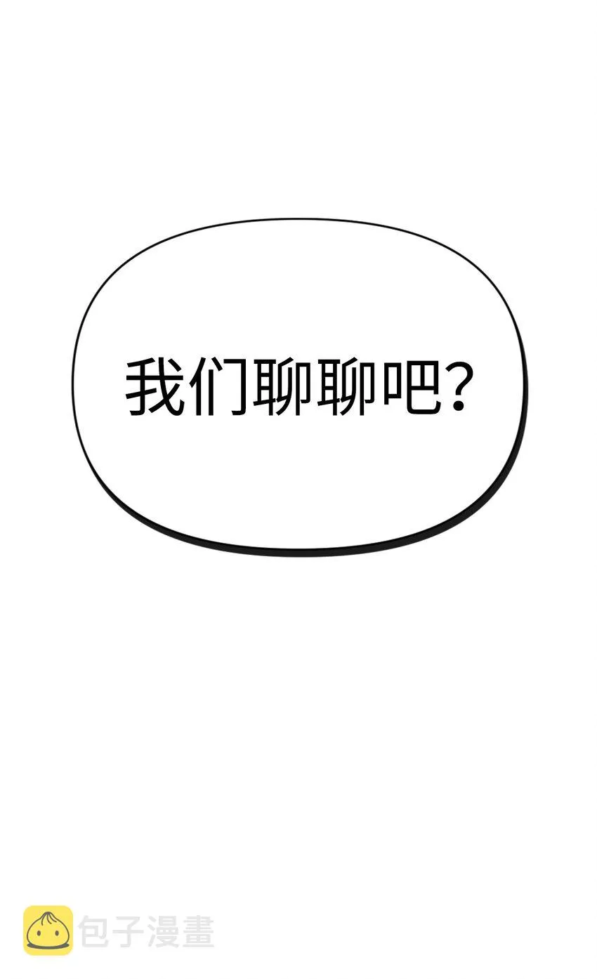 053 好久不见14