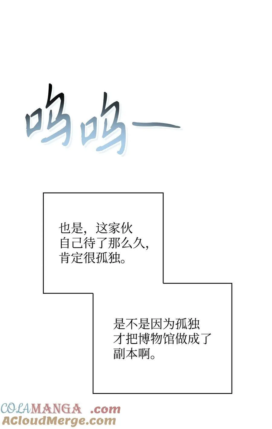 104 一堆新称号80