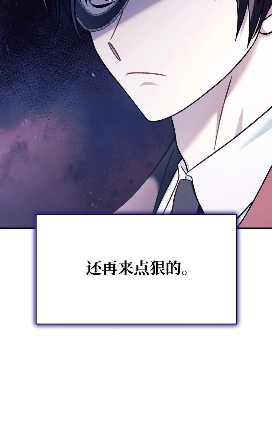 075 重回卡斯拉克117