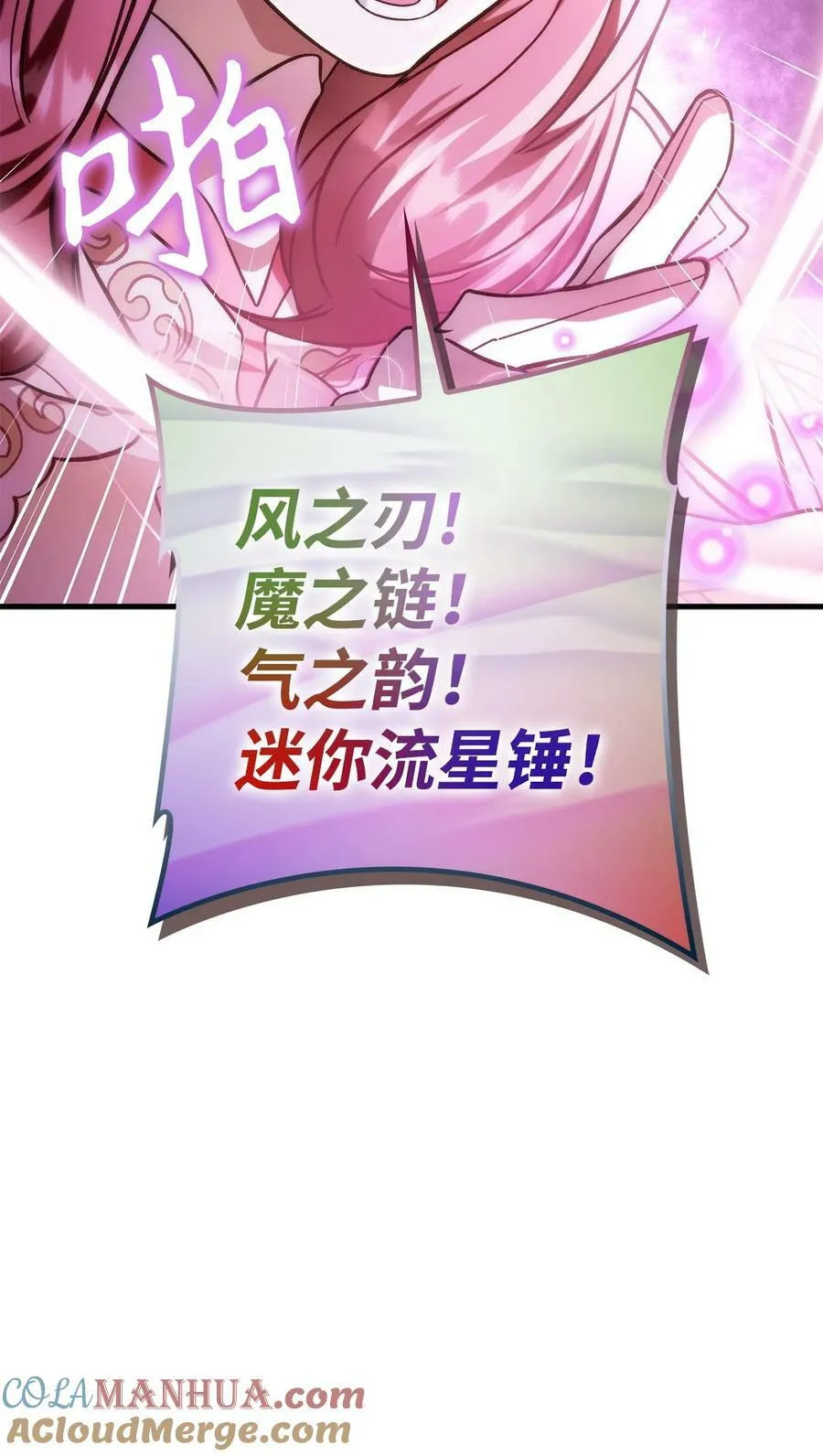 073 友谊在爱情之上8