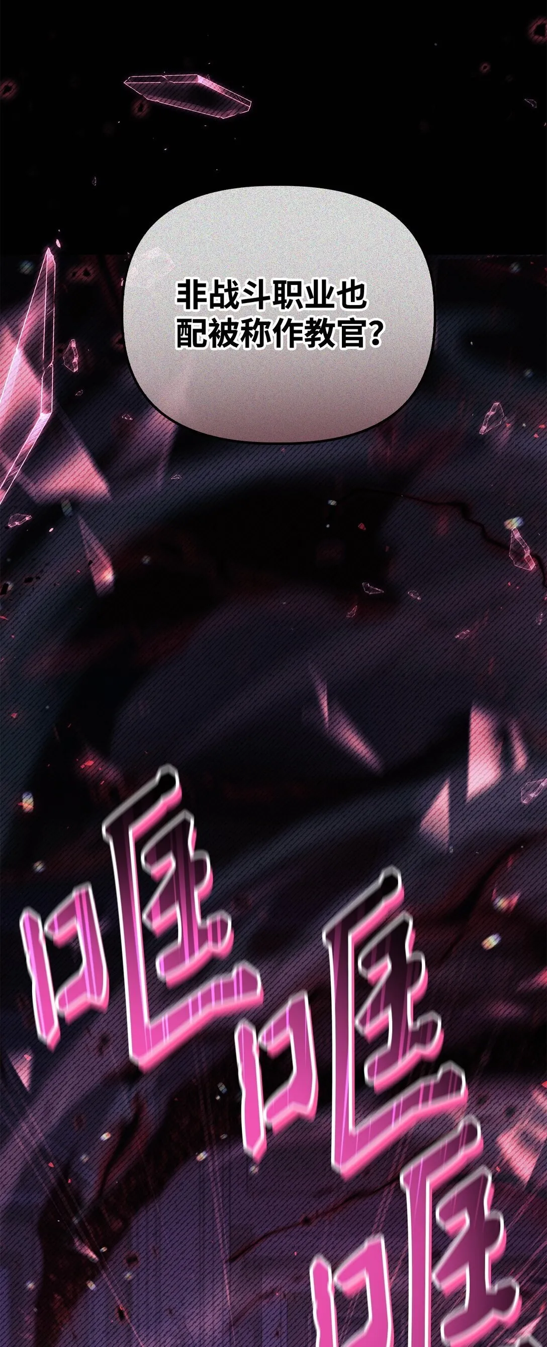 097 都是疯子31