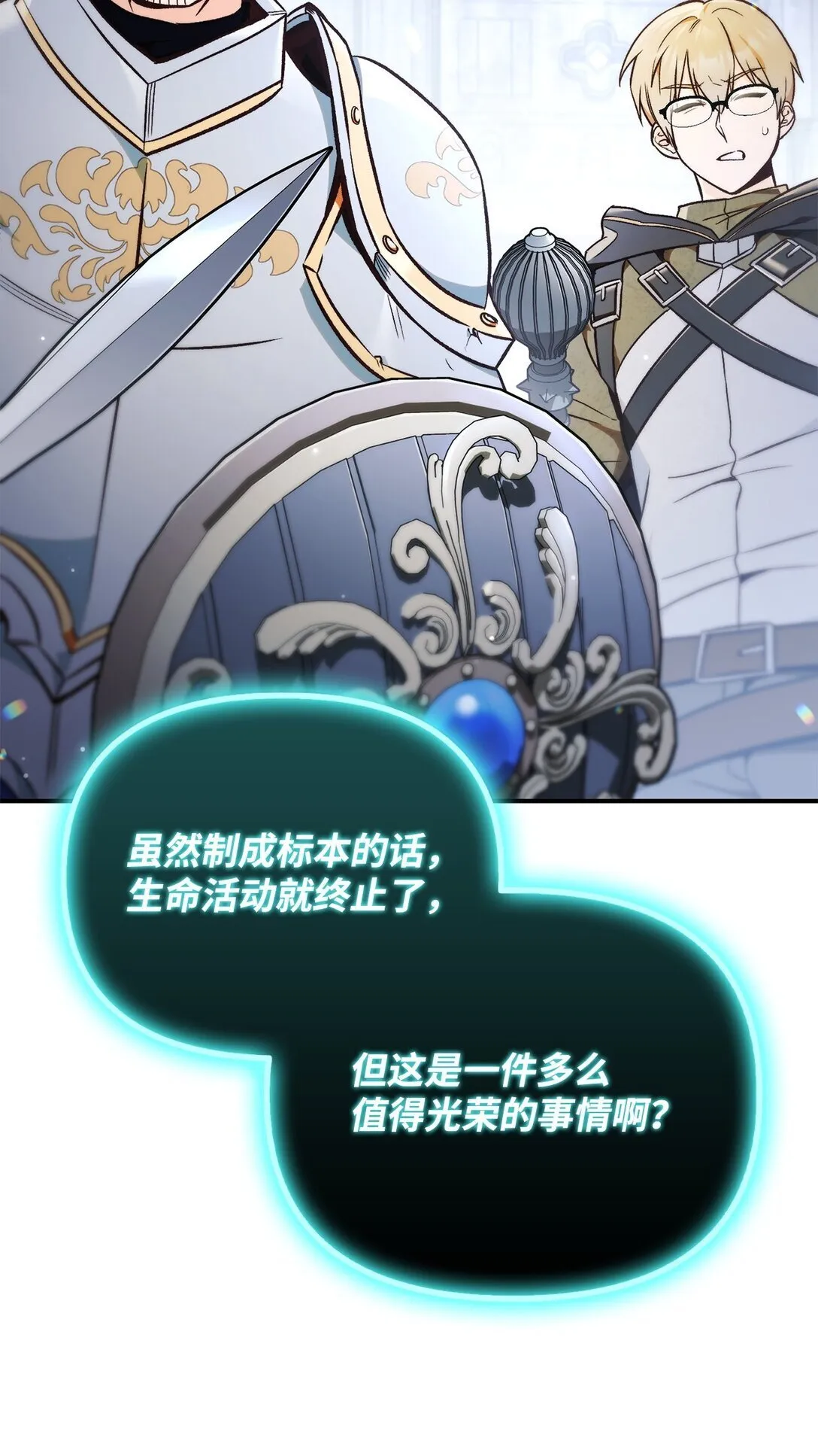 101 出现了，神话级28