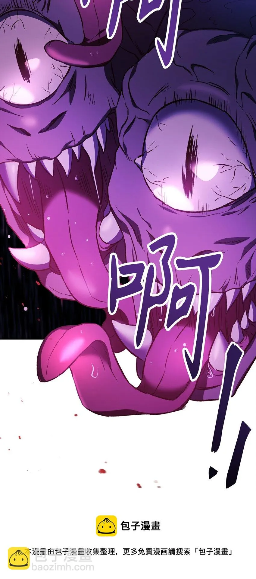 021 燃烧的恶鬼4