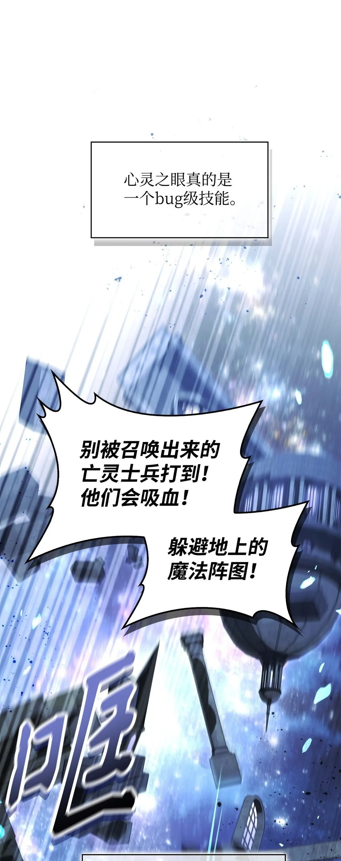 101 出现了，神话级56