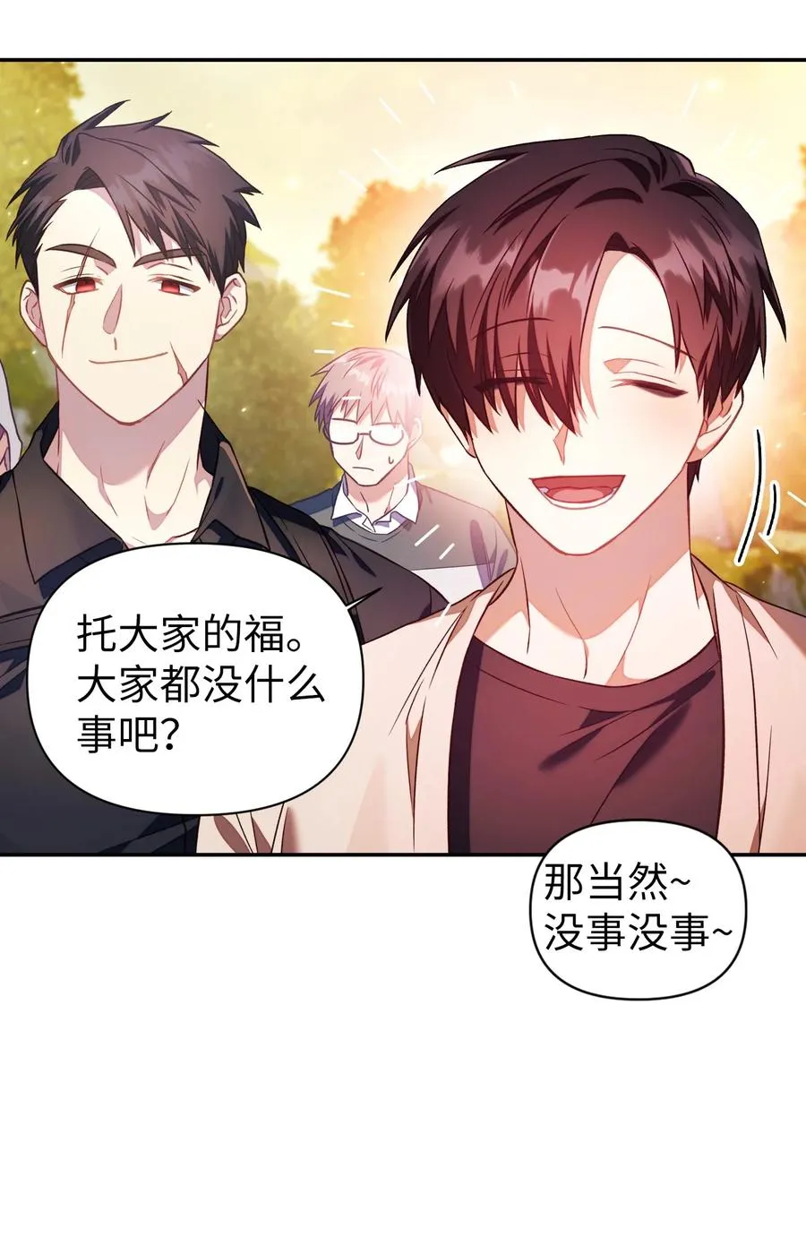 017 前世的敌人34