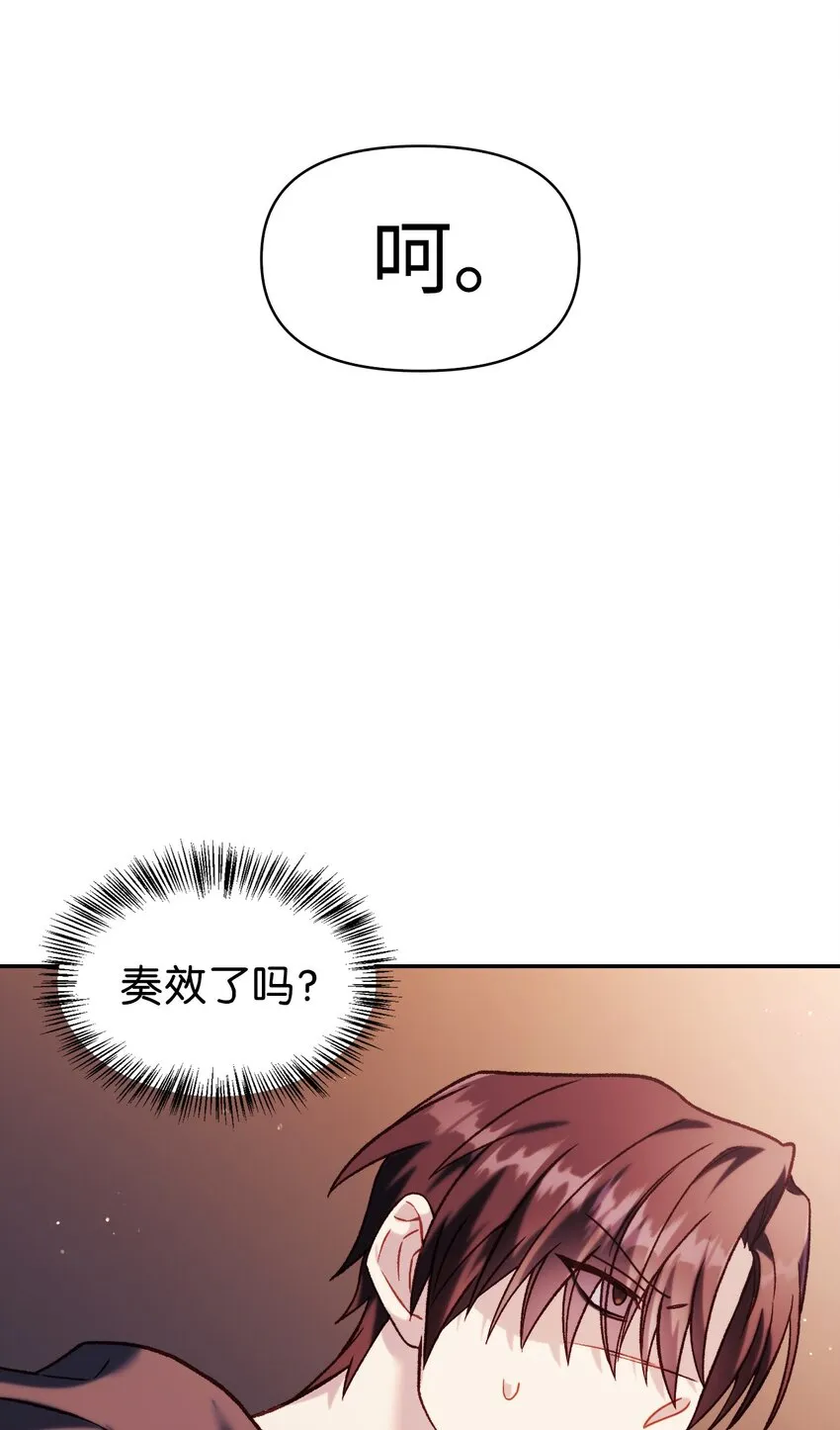 039 卖命交涉69