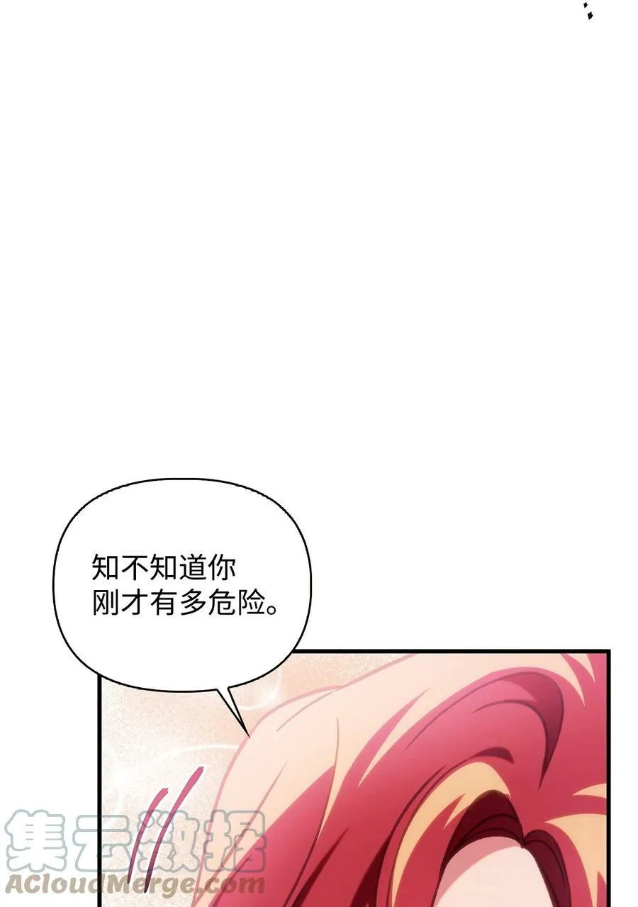 070 栽赃伊藤108