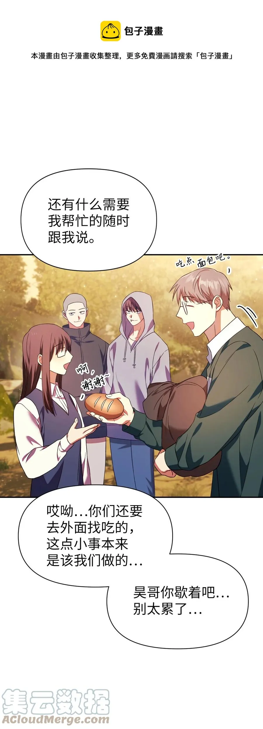 019 诱导36