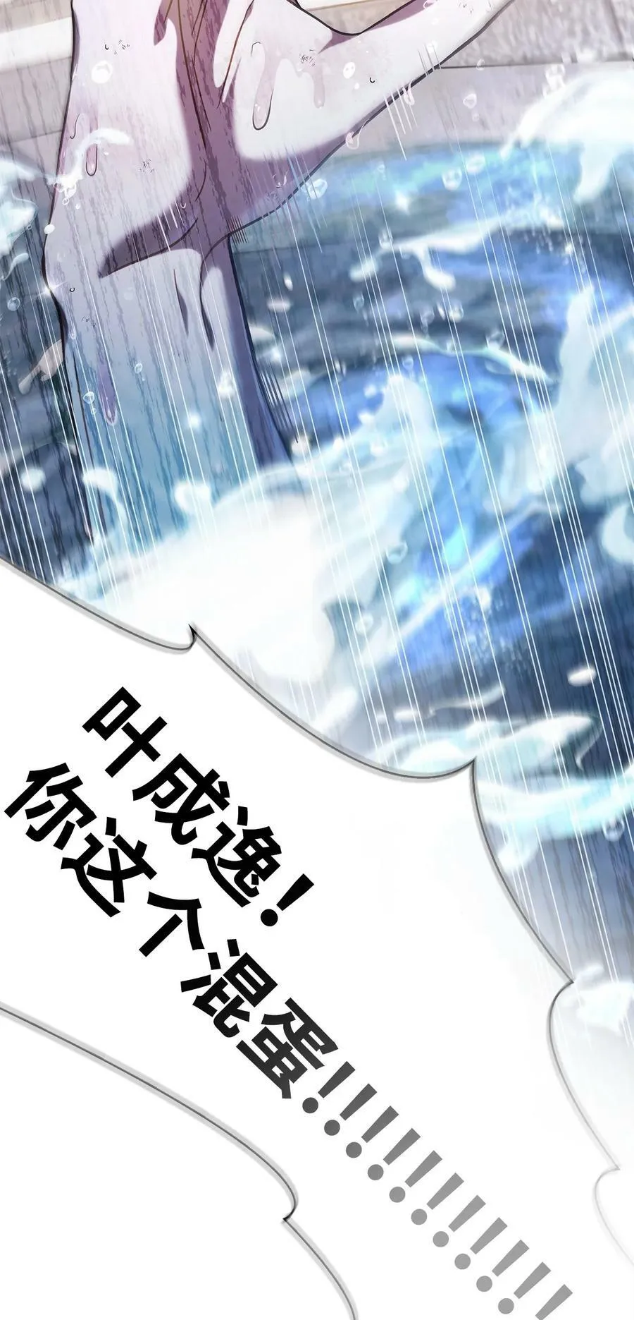 073 友谊在爱情之上63